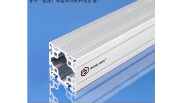 上海試驗(yàn)臺(tái)鋁型材-上海澳宏鋁業(yè)—短交期、發(fā)貨快、品質(zhì)有保證
